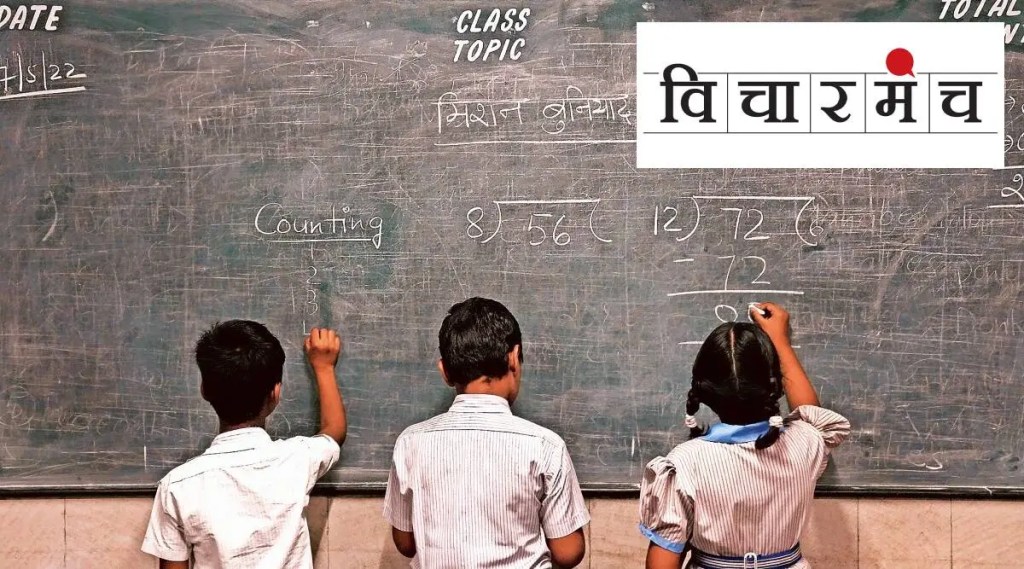 new education policy, job , opportunity, central government