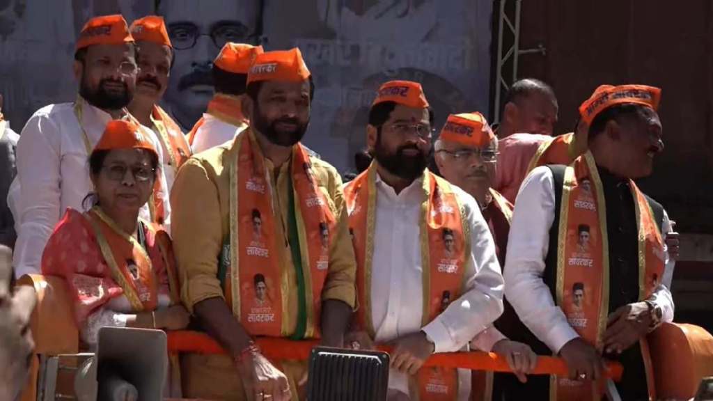 Eknath Shinde Eknath Shinde