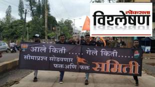 Read the Explained News