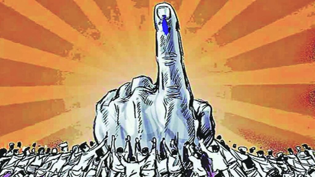 Gram Panchayat Constituency