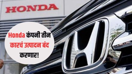 Honda Jazz and WRV discontinued Honda Jazz and WRV discontinued