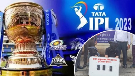 IPL betting arrested two youth