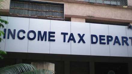 Income Tax Department raids