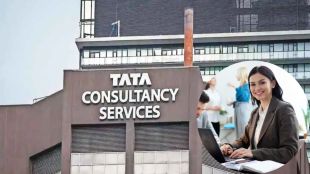 Tata consultancy services