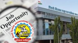 पिंपरी-चिंचवड महापालिकेत नोकरीची मोठी संधी! ‘या’ पदाच्या १५४ जागांसाठी भरती, सविस्तर माहिती जाणून घ्या