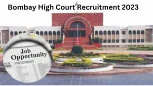 Bombay High Court Recruitment 2023