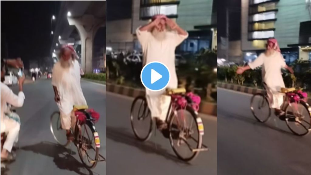 Old Man Stunt On Cycle video