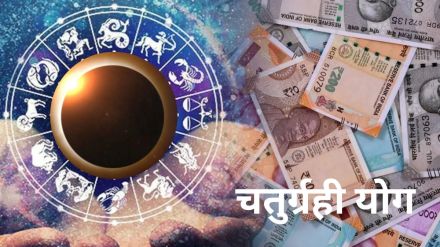 Chandra grahan 2023