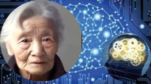 AI technology