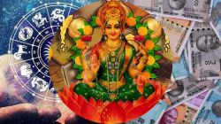 १२५ वर्षांनी अक्षय्य तृतीयेला बनतोय ‘पंचग्रही योग’; ‘या’ राशींचे नशीब पालटणार? लक्ष्मीच्या कृपेने मिळू शकतो प्रचंड पैसा