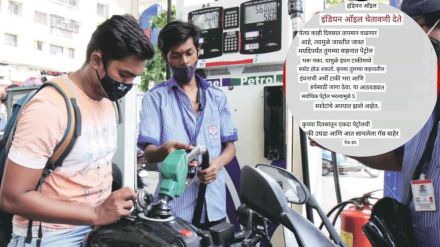 careful while filling petrol in the car in summer