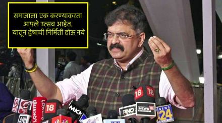 Video I stand by my statement Jitendra Awadas reaction to that statement Said The vision of seeing Rama Video I stand by my statement Jitendra Awadas reaction to that statement Said The vision of seeing Rama