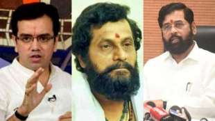 Kedar Dighe Anand Dighe Eknath Shinde