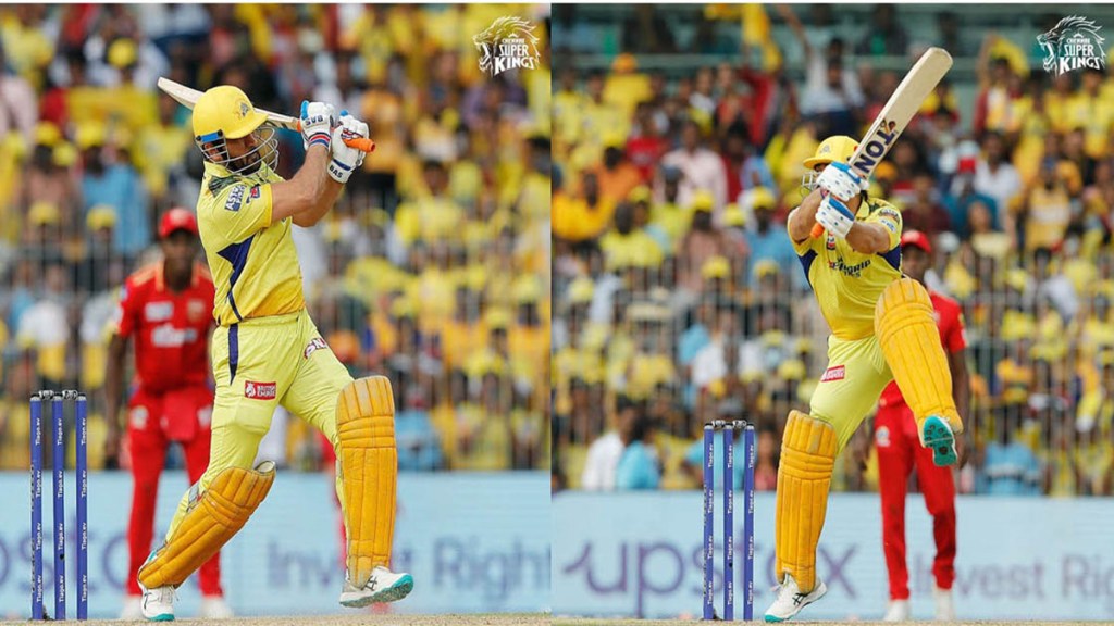 CSK vs PBKS match MS Dhoni hits two sixes and fans enjoyed a lot even Sam Karan and Convey felt special