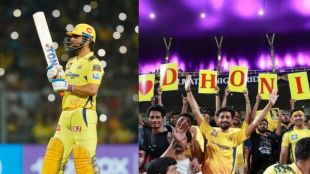 MS Dhoni Latest News