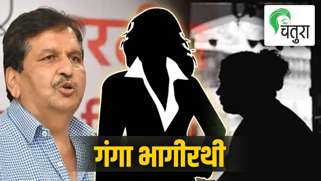 Mangal Prabhat Lodha on Ganga Bhagirath word 4 Mangal Prabhat Lodha on Ganga Bhagirath word 4