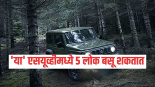Maruti Jimny launch in India
