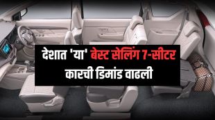 Maruti Ertiga 7 Seater Car