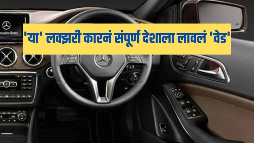 Mercedes Benz India