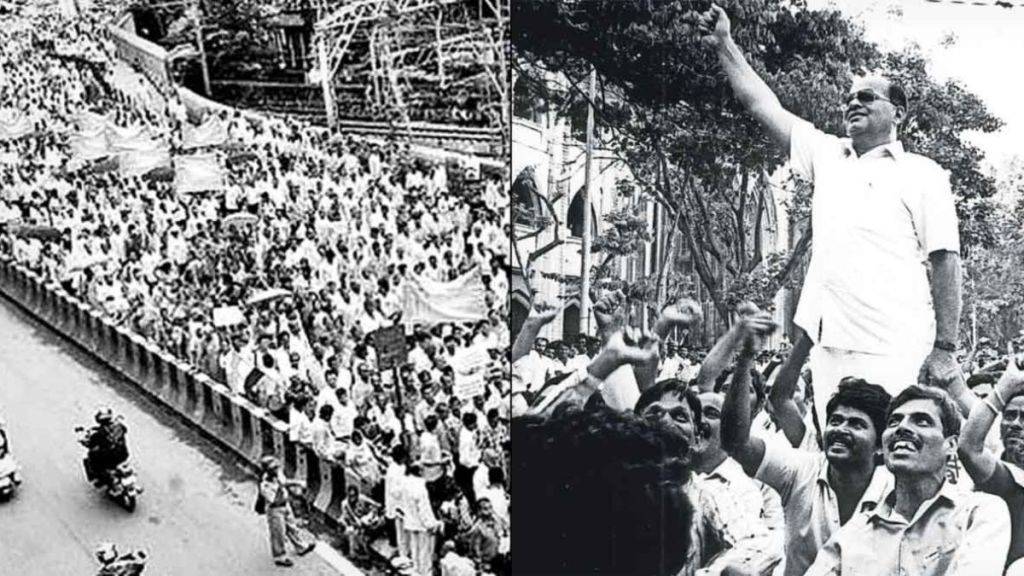 Mill workers agitation