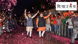 BJP , Politics, Opposition parties, Narendra Modi, RSS