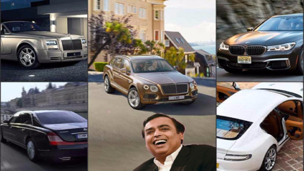 Mukesh Ambani Car Collection