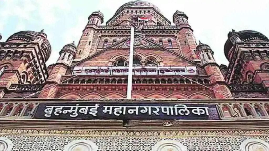 Mumbai Municipal Corporation Mumbai Municipal Corporation