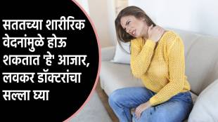 you should not ignore these 5 pain in our body