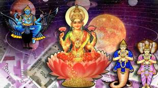 April 2023 Astrology Chaturgrahi Rajyog By Sun Budh Guru Rahu Transit These People will Get Huge Money Investment Lakshmi