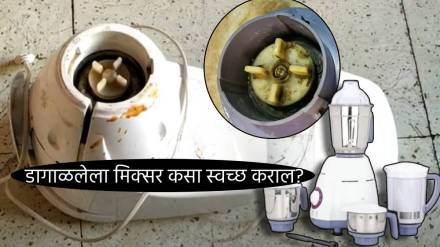 Easy Jugaad To Clean Mixer Grinder After Making Chutney Daily Paste Home Kitchen Hacks That Will Save Your Money