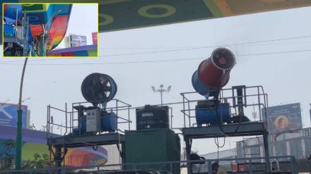 dust control system thane