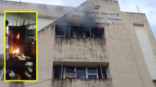 fire BSNL building Bhandara