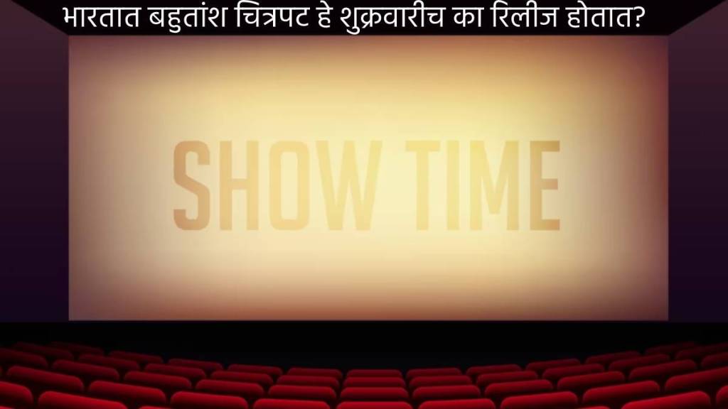 why most indian movies released on friday box office why most indian movies released on friday box office