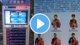 china shames blacklisted citizens of social credit systerm displaying their photos and addresses at all bus stations