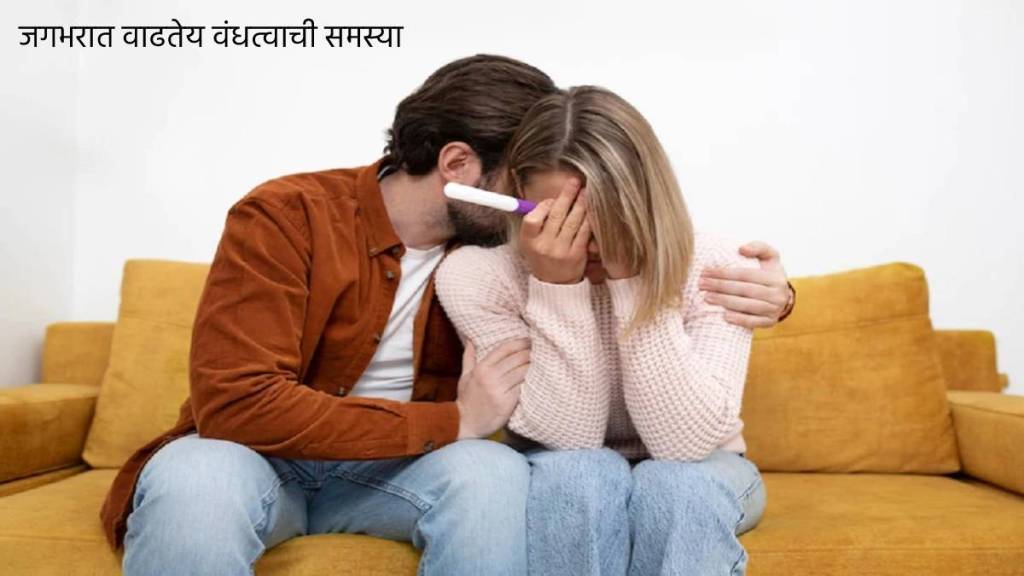 One in six adults globally affected by infertility said who