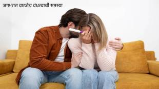 One in six adults globally affected by infertility said who