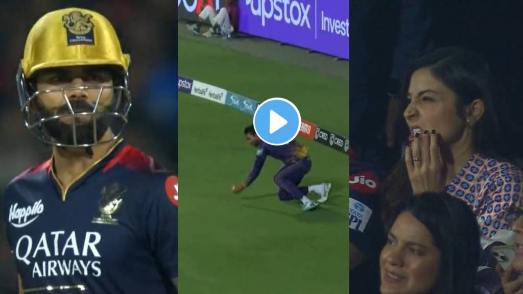 Anushka Sharma's reaction after Virat's dismissal goes viral