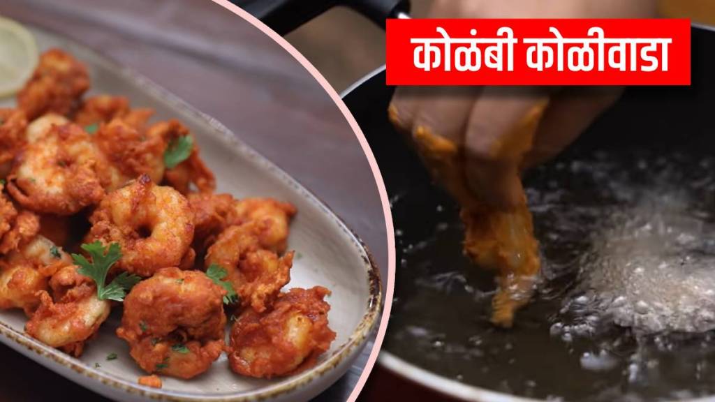 prawns koliwada recipe