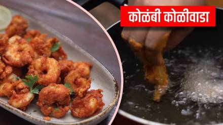 prawns koliwada recipe