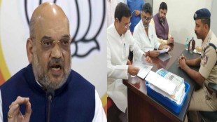congress file fir against amit shaha
