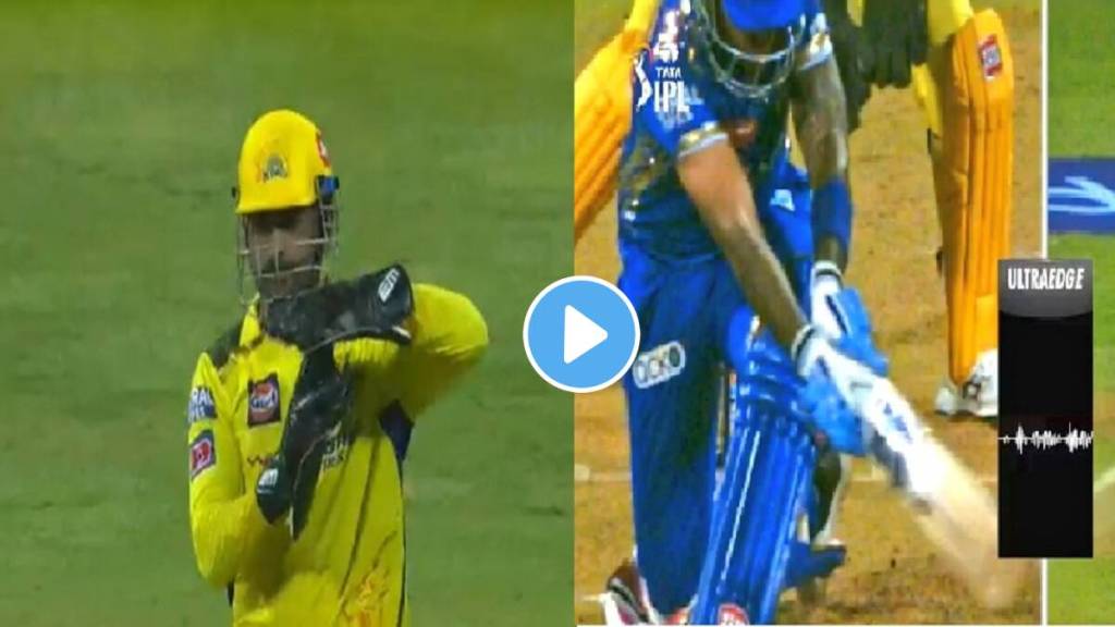 IPL 2023 CSK vs MI Match Updates