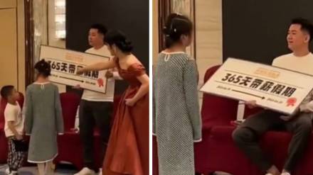 Chinese man won 365 days of paid leave in a lucky draw