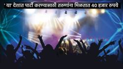 ‘या’ देशात चक्क पार्टीसाठी तरुणांना महिन्याला मिळणार ४० हजार रुपये; कारण वाचून तुम्हीही व्हाल अवाक्