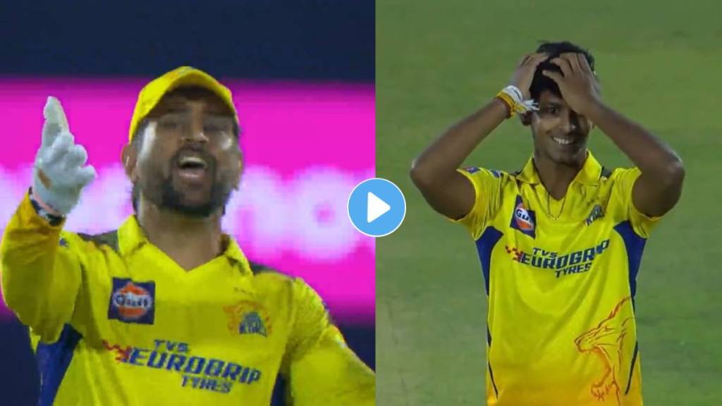 MS Dhoni angry on Matheesha Pathirana