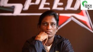 P T Usha