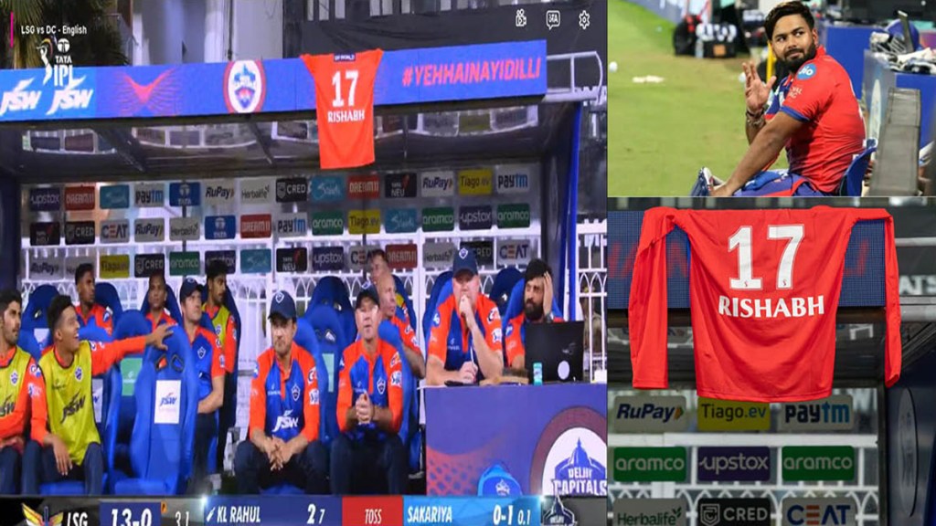 IPL 2023: Rishabh Pant seen in the dugout of Delhi Capitals the team's winning comment went viral IPL 2023: Rishabh Pant seen in the dugout of Delhi Capitals the team's winning comment went viral