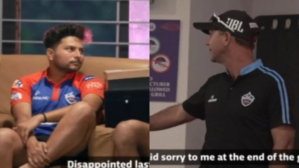 WATCH: Never say sorry to me or anyone Ponting told Kuldeep a big thing in front of everyone WATCH: Never say sorry to me or anyone Ponting told Kuldeep a big thing in front of everyone