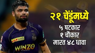 Rinku Sing Life Struggle