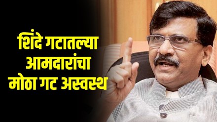 What Sanjay Raut Said?
