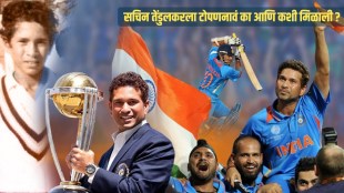 Sachin Tendulkar 50th Birthday